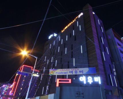 Haeundae Yeoubi Hotel Busan Eksteriør billede