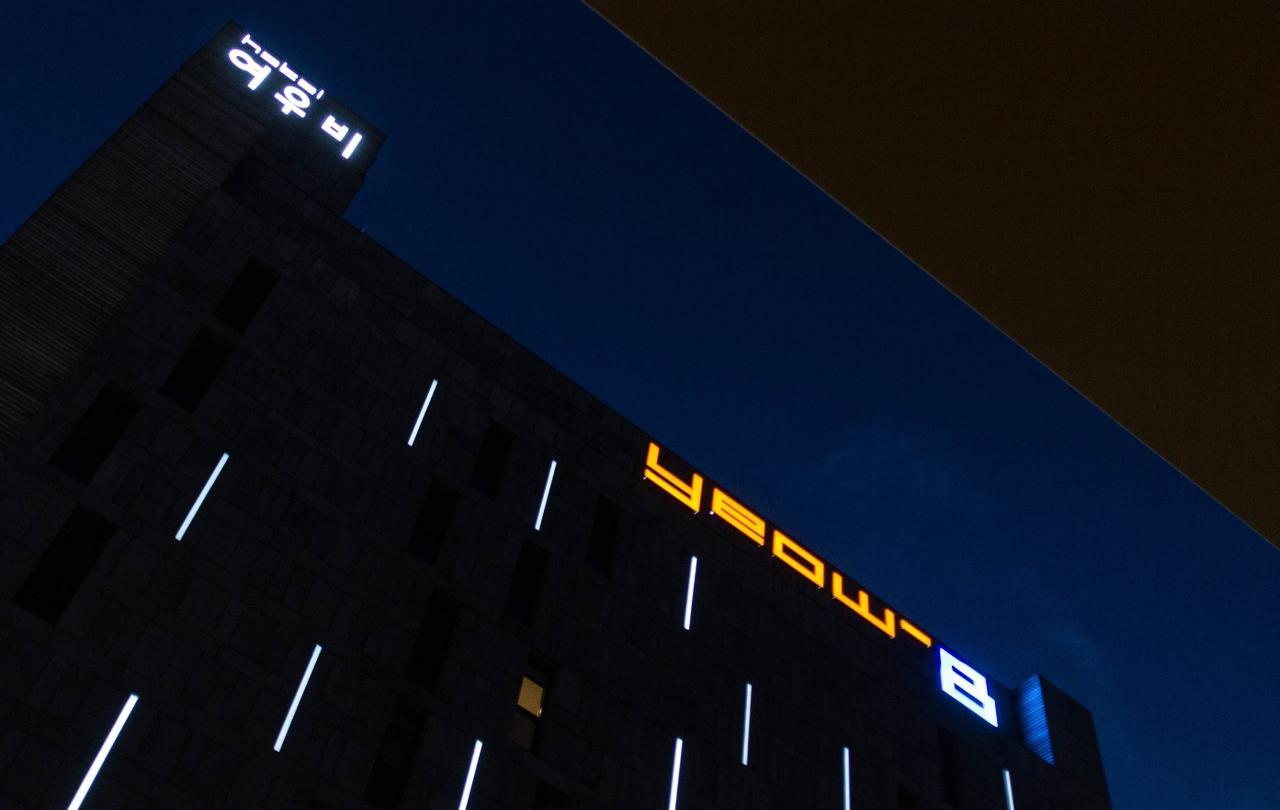 Haeundae Yeoubi Hotel Busan Eksteriør billede